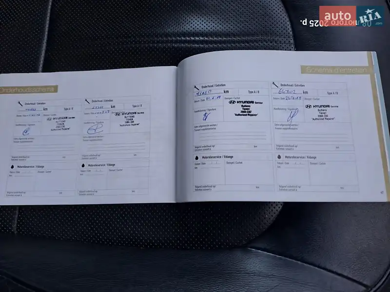 Позашляховик / Кросовер Hyundai ix35 2015 в Яремчі документ