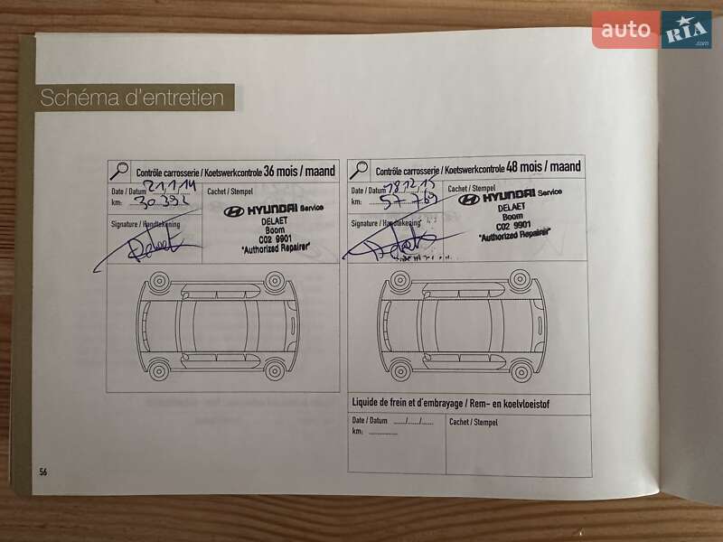 Позашляховик / Кросовер Hyundai ix35 2010 в Сумах