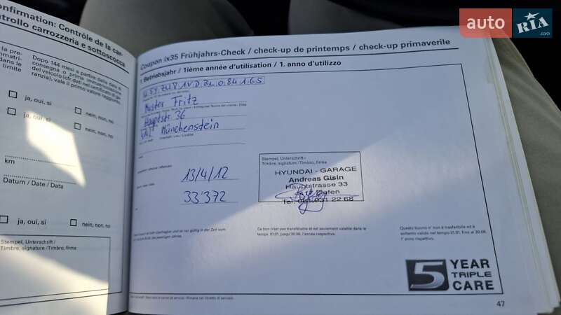 Позашляховик / Кросовер Hyundai ix35 2011 в Радивиліві