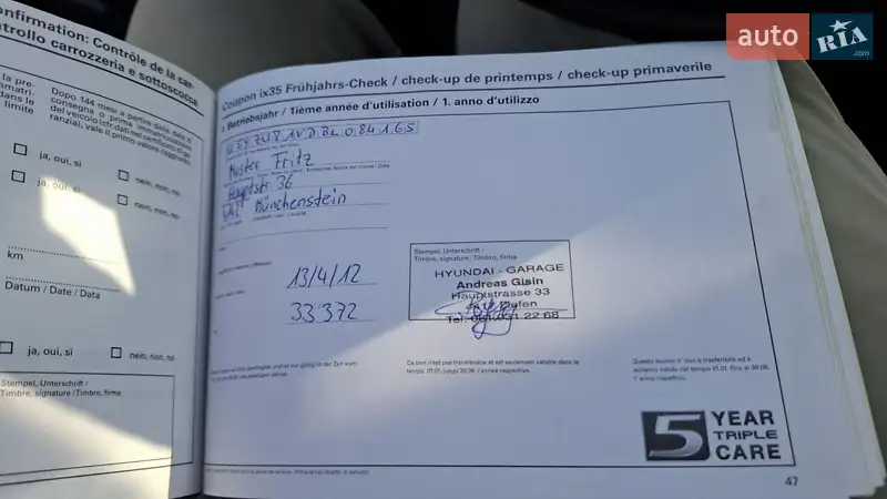 Позашляховик / Кросовер Hyundai ix35 2011 в Радивиліві документ