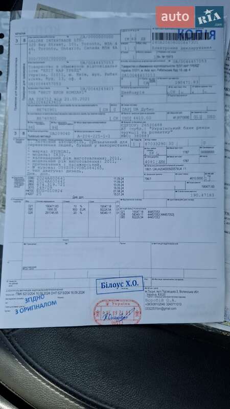 Позашляховик / Кросовер Hyundai ix35 2011 в Радивиліві