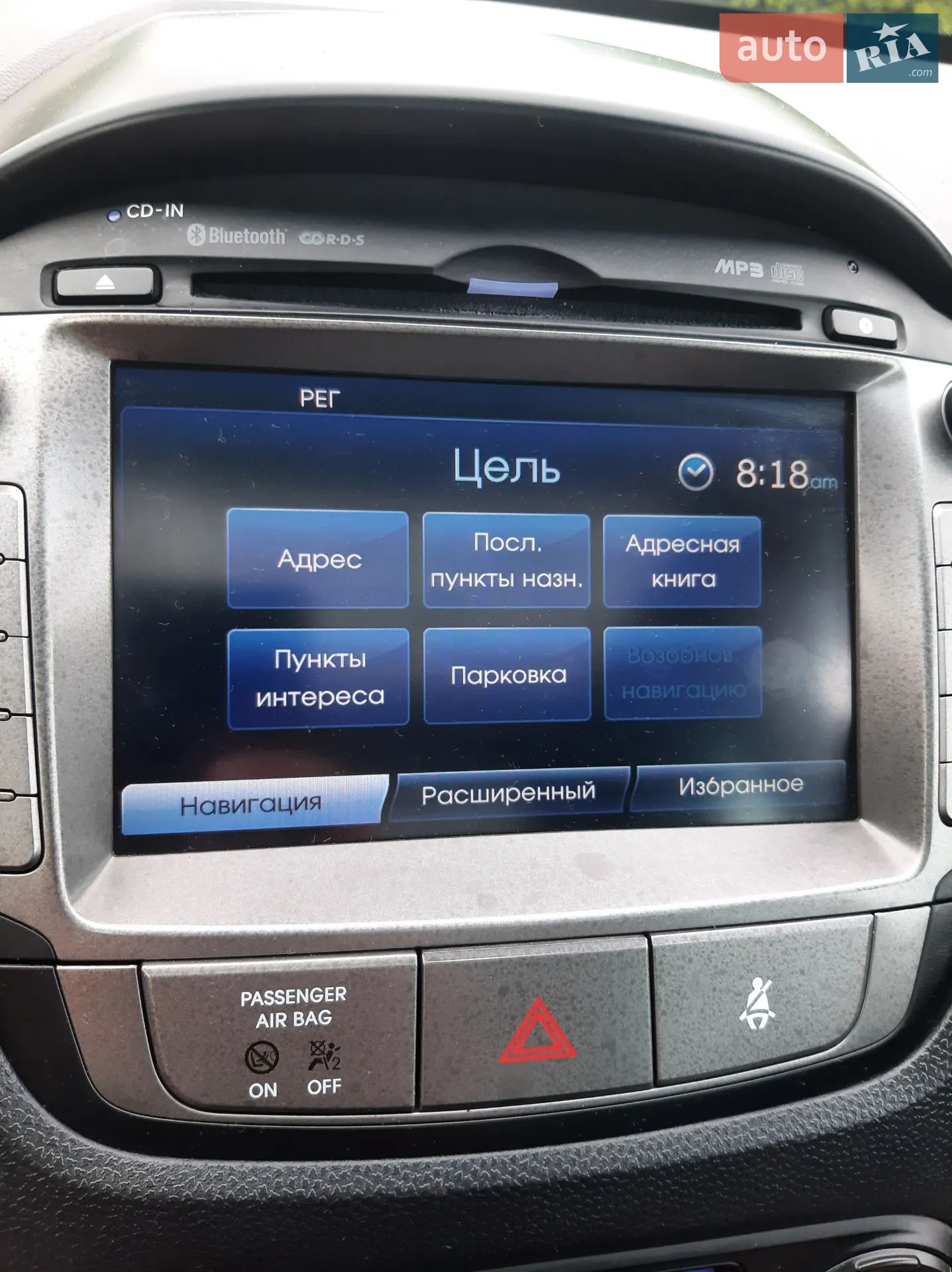 2013 Hyundai ix35 - мініатюра 142