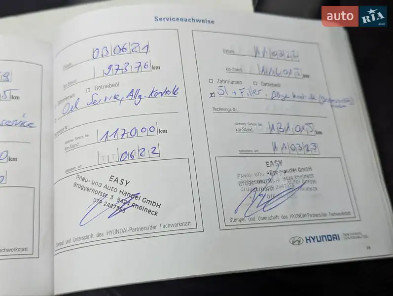 Внедорожник / Кроссовер Hyundai ix35 2014 в Луцке документ
