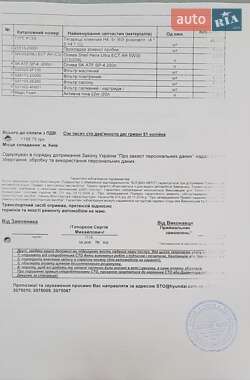 Позашляховик / Кросовер Hyundai ix35 2013 в 