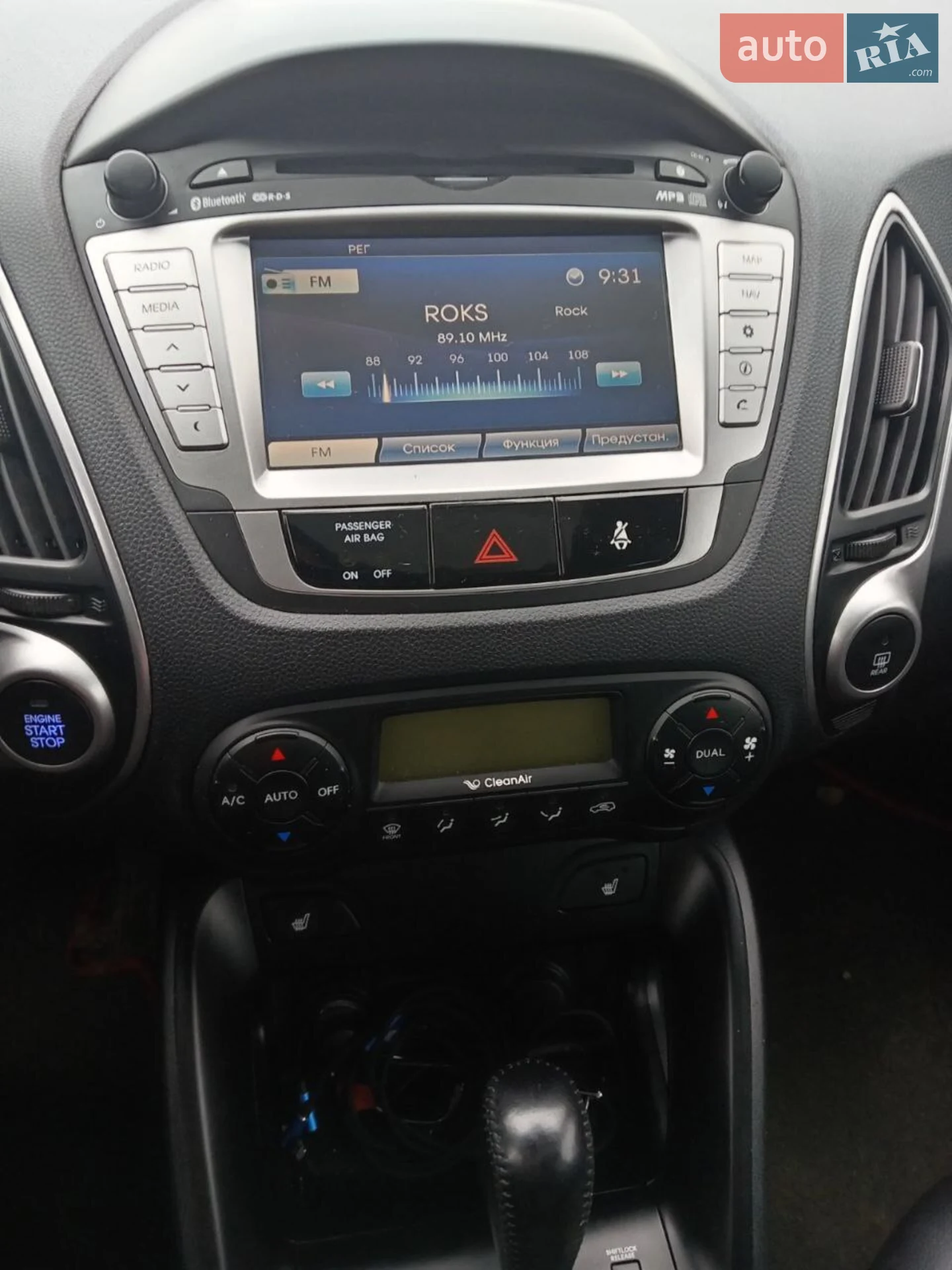 2011 Hyundai ix35 - мініатюра 5