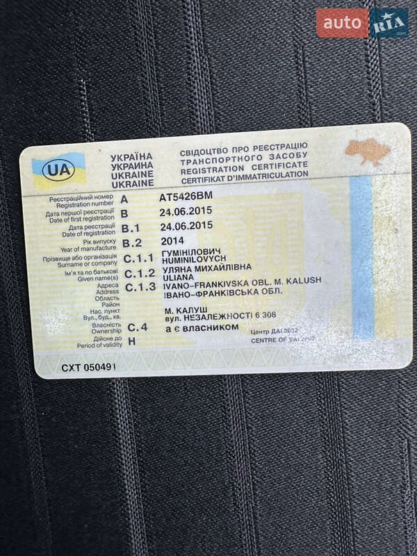 Позашляховик / Кросовер Hyundai ix35 2014 в Івано-Франківську