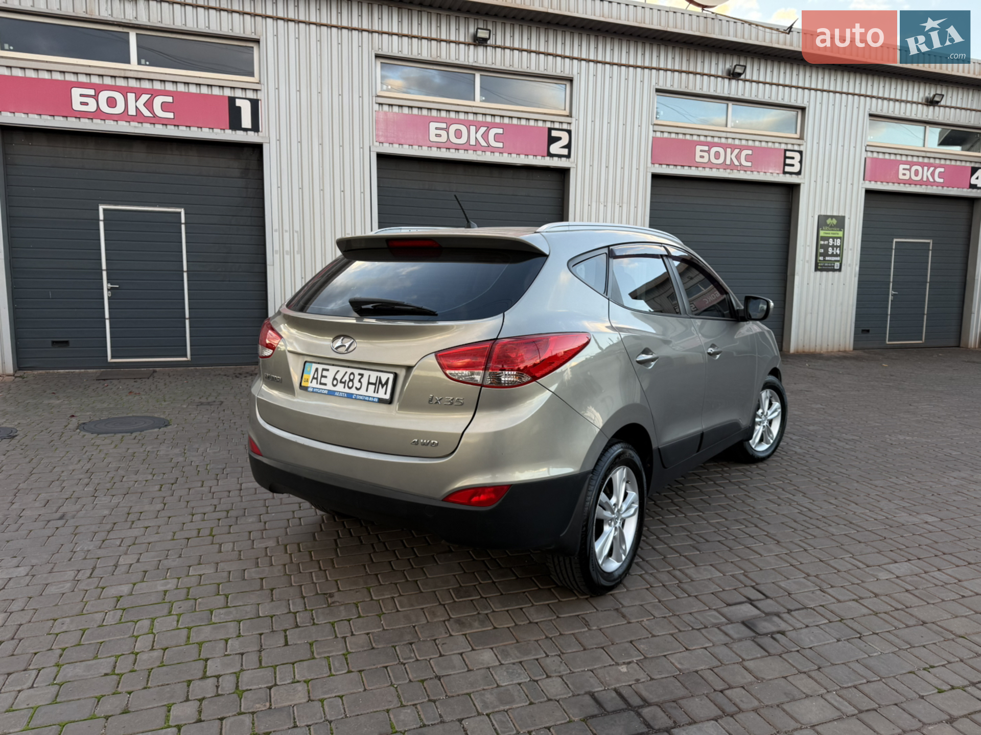2010 Hyundai ix35 - мініатюра 15