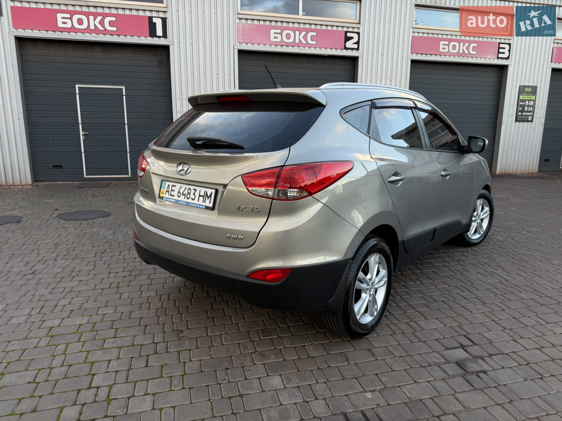 2010 Hyundai ix35 - мініатюра 18