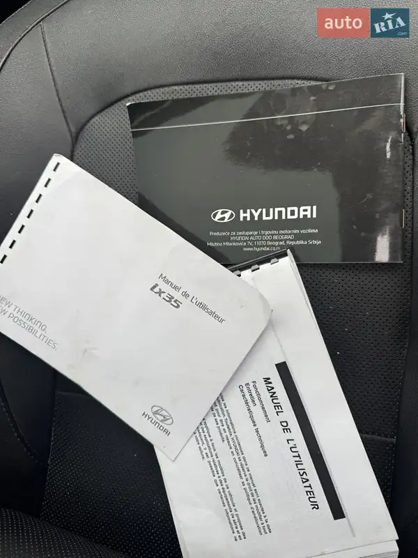 Внедорожник / Кроссовер Hyundai ix35 2014 в Стрые документ 2 фото Внедорожник / Кроссовер Hyundai ix35 2014 в Стрые документ