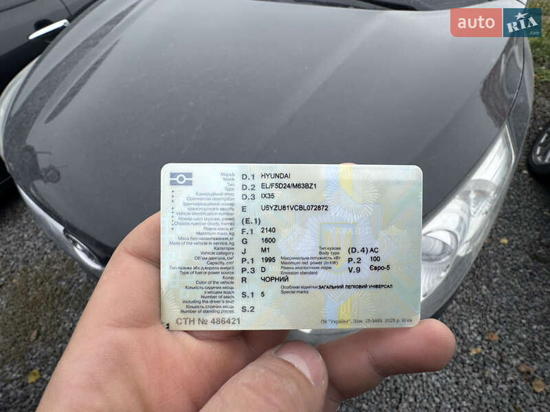 Внедорожник / Кроссовер Hyundai ix35 2010 в Тернополе фото 20 Внедорожник / Кроссовер Hyundai ix35 2010 в Тернополе