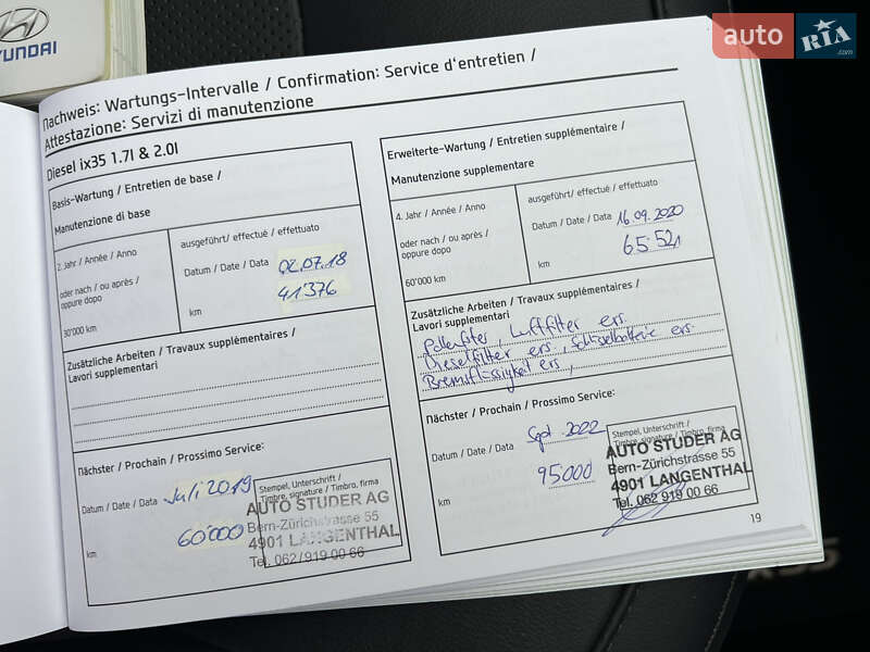 Позашляховик / Кросовер Hyundai ix35 2014 в Луцьку