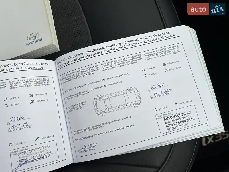 Позашляховик / Кросовер Hyundai ix35 2014 в Луцьку документ