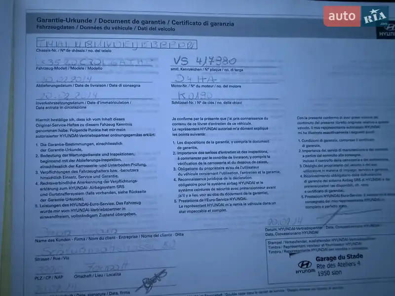 Внедорожник / Кроссовер Hyundai ix35 2014 в Трускавце документ