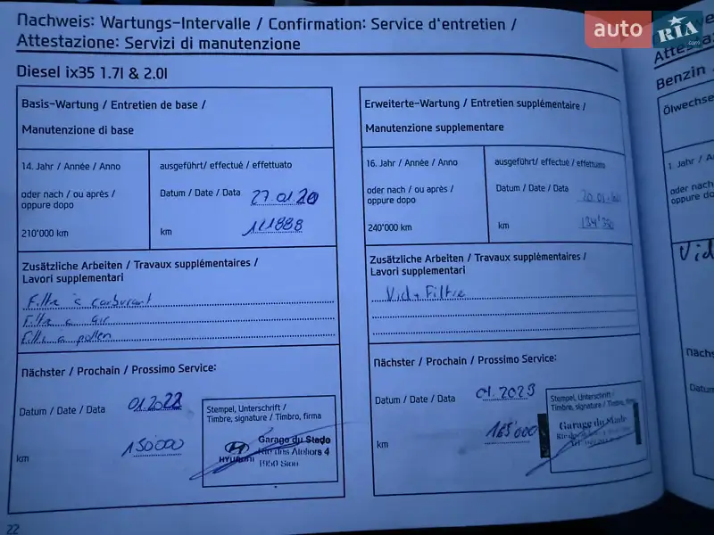 Внедорожник / Кроссовер Hyundai ix35 2014 в Трускавце документ