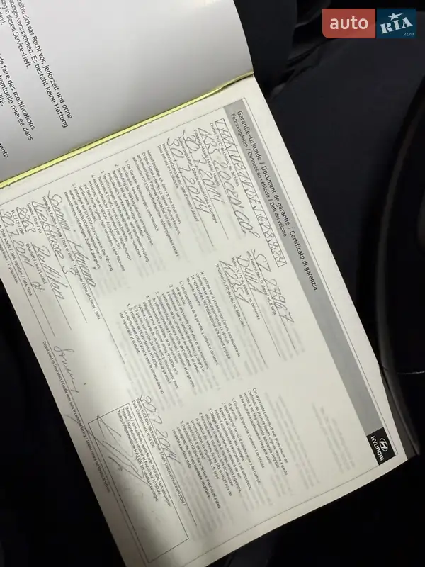 Позашляховик / Кросовер Hyundai ix35 2014 в Луцьку документ