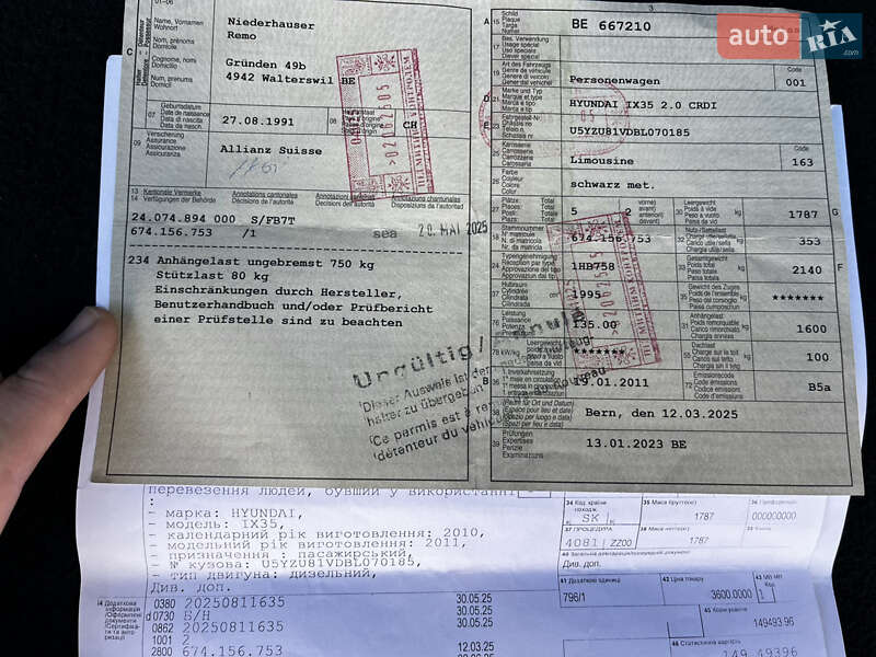 Внедорожник / Кроссовер Hyundai ix35 2010 в Луцке