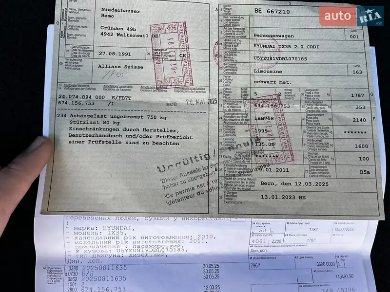 Внедорожник / Кроссовер Hyundai ix35 2010 в Луцке документ