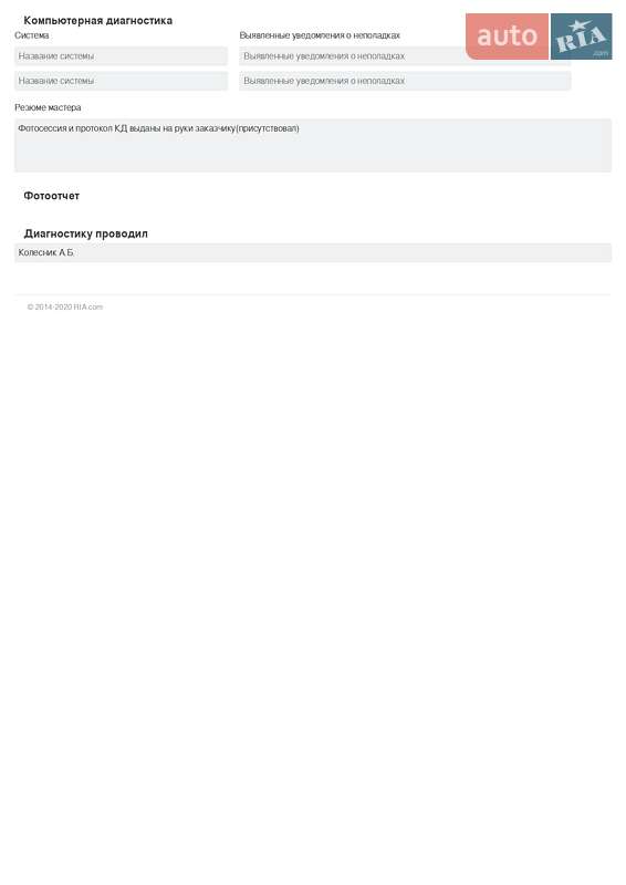 Внедорожник / Кроссовер Hyundai ix35 2011 в Виннице фото 43 Внедорожник / Кроссовер Hyundai ix35 2011 в Виннице