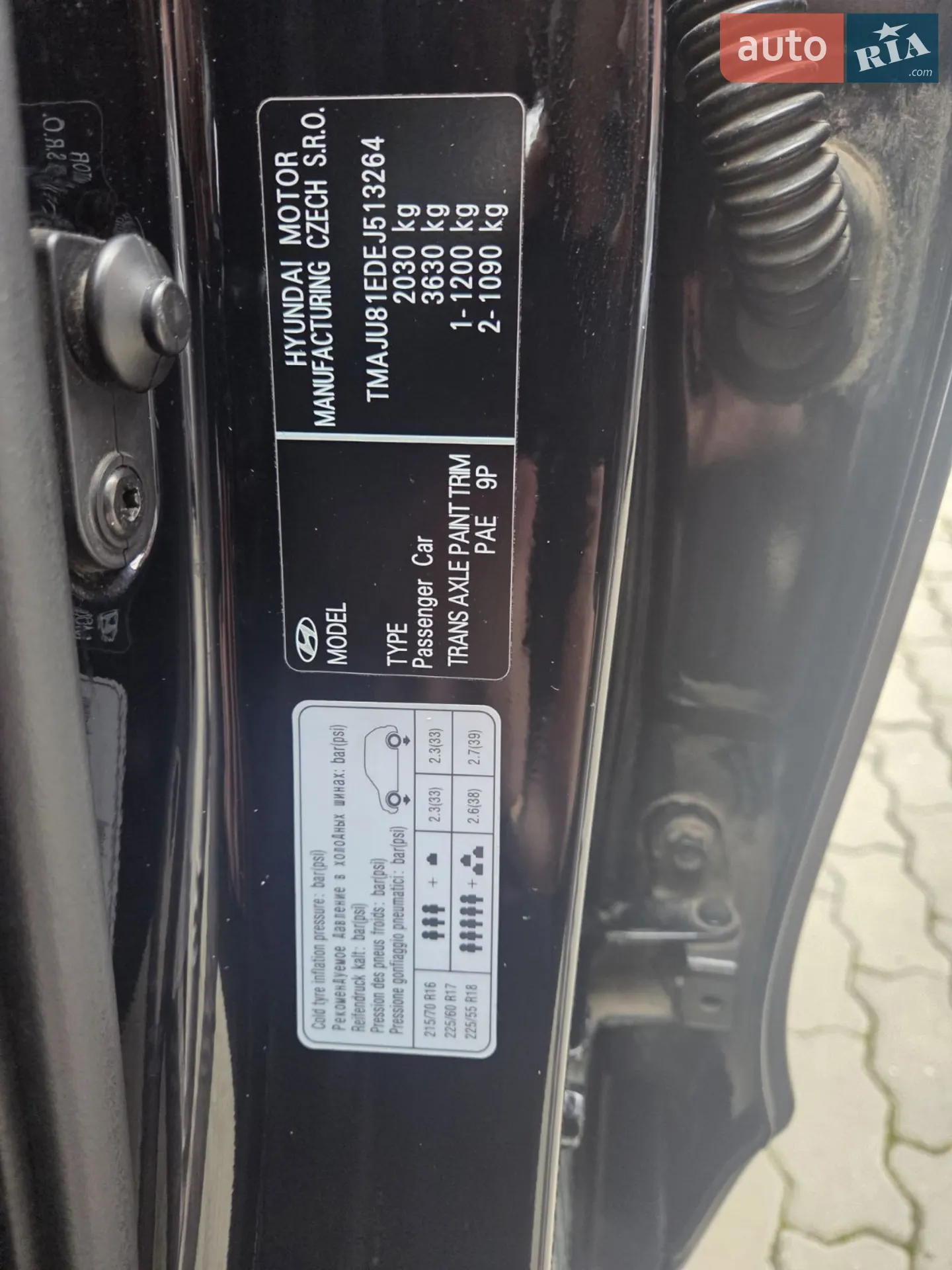 2013 Hyundai ix35 - мініатюра 14