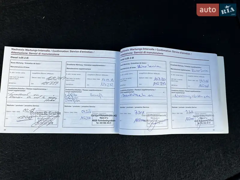 Позашляховик / Кросовер Hyundai ix35 2010 в Луцьку документ 3 фото Позашляховик / Кросовер Hyundai ix35 2010 в Луцьку документ