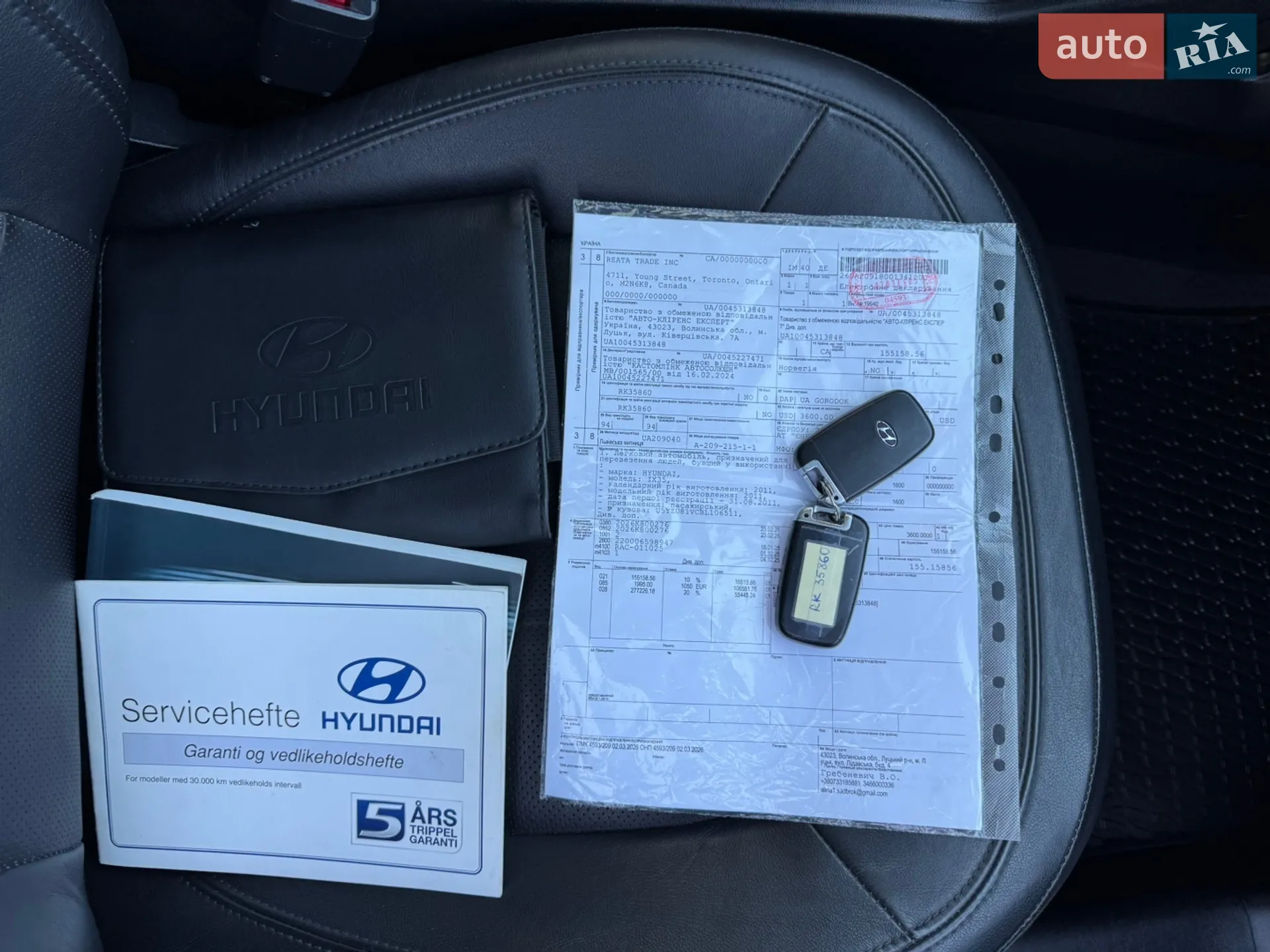 2011 Hyundai ix35 - мініатюра 55