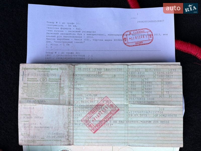 Внедорожник / Кроссовер Hyundai ix35 2014 в Луцке