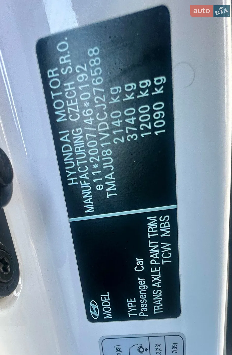 2012 Hyundai ix35 - мініатюра 49