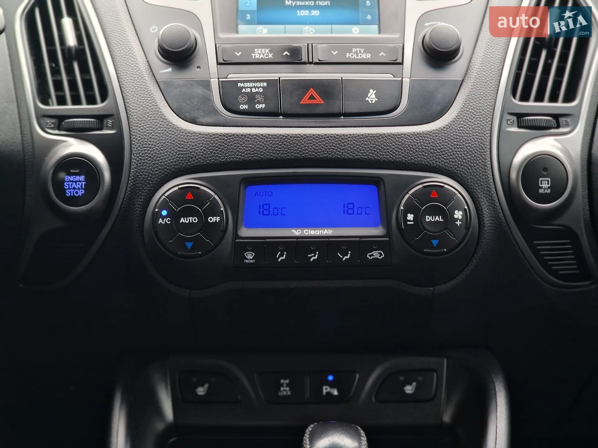 2014 Hyundai ix35 - мініатюра 59