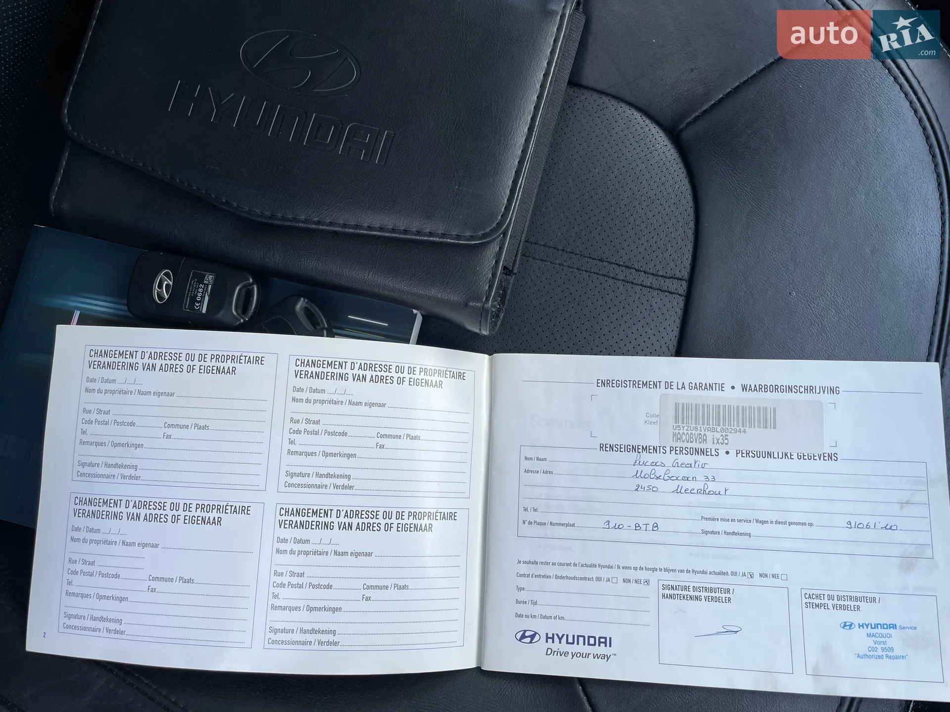 2010 Hyundai ix35 - мініатюра 76