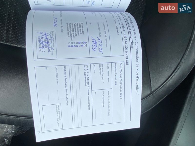 Внедорожник / Кроссовер Hyundai ix35 2014 в Ровно