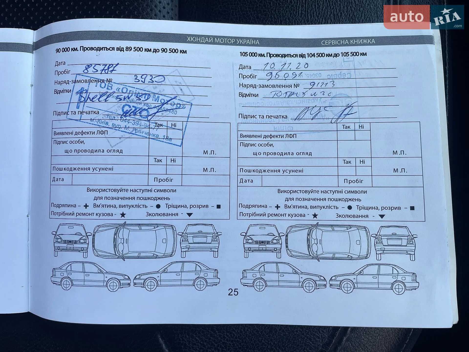 2013 Hyundai ix35 - мініатюра 160