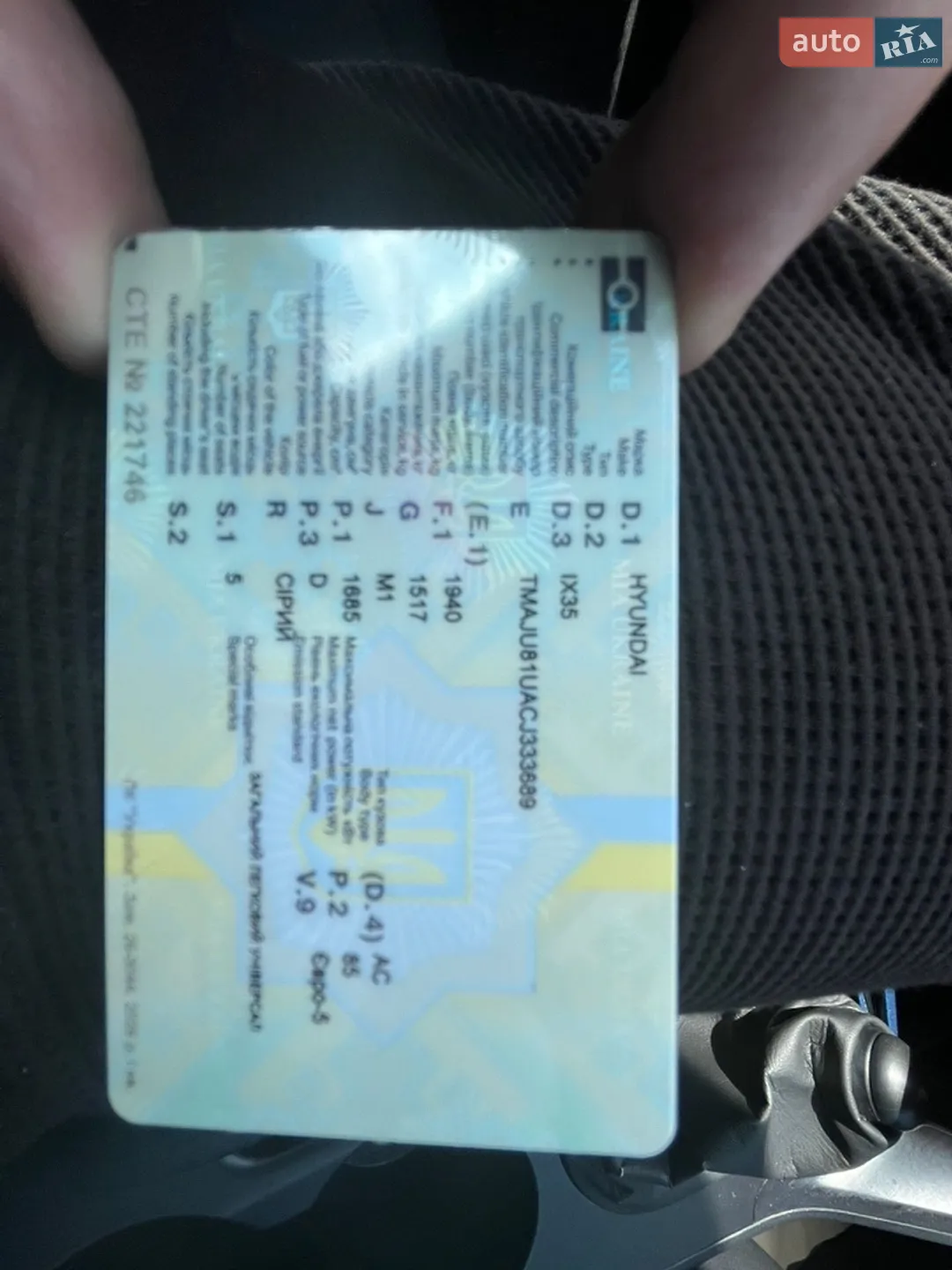 2012 Hyundai ix35 - мініатюра 6