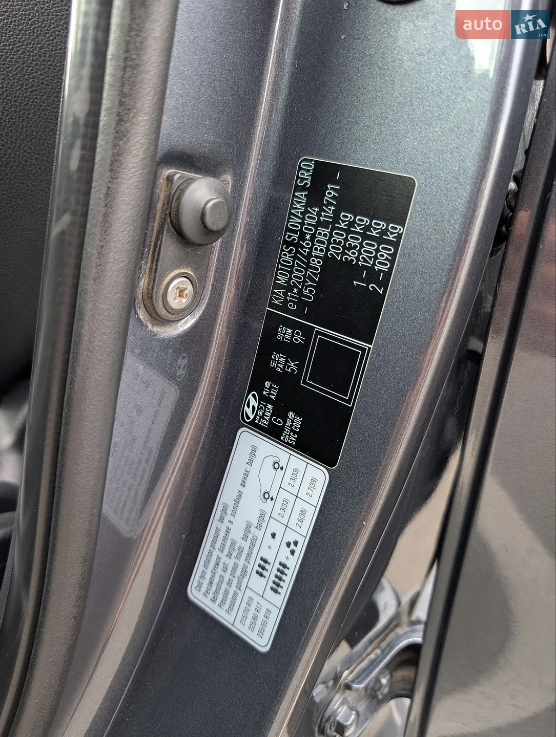 2011 Hyundai ix35 - мініатюра 13