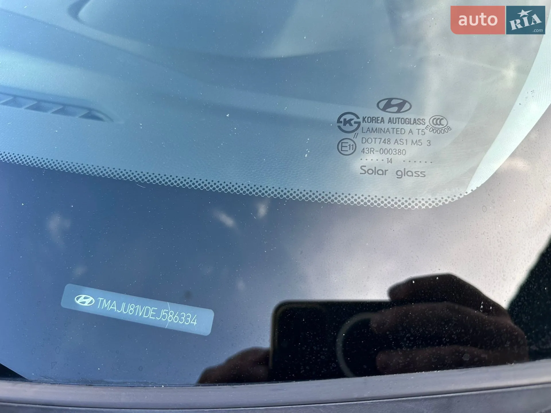 2014 Hyundai ix35 - мініатюра 17