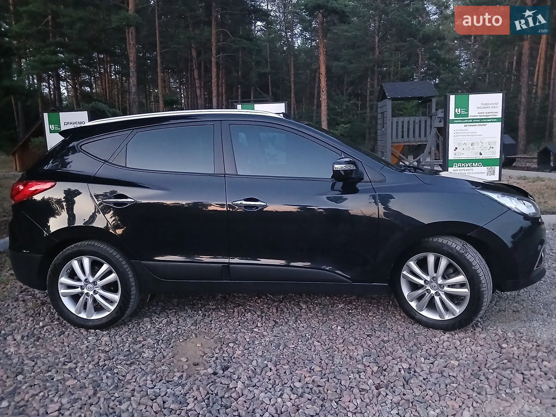 2010 Hyundai ix35 - мініатюра 5