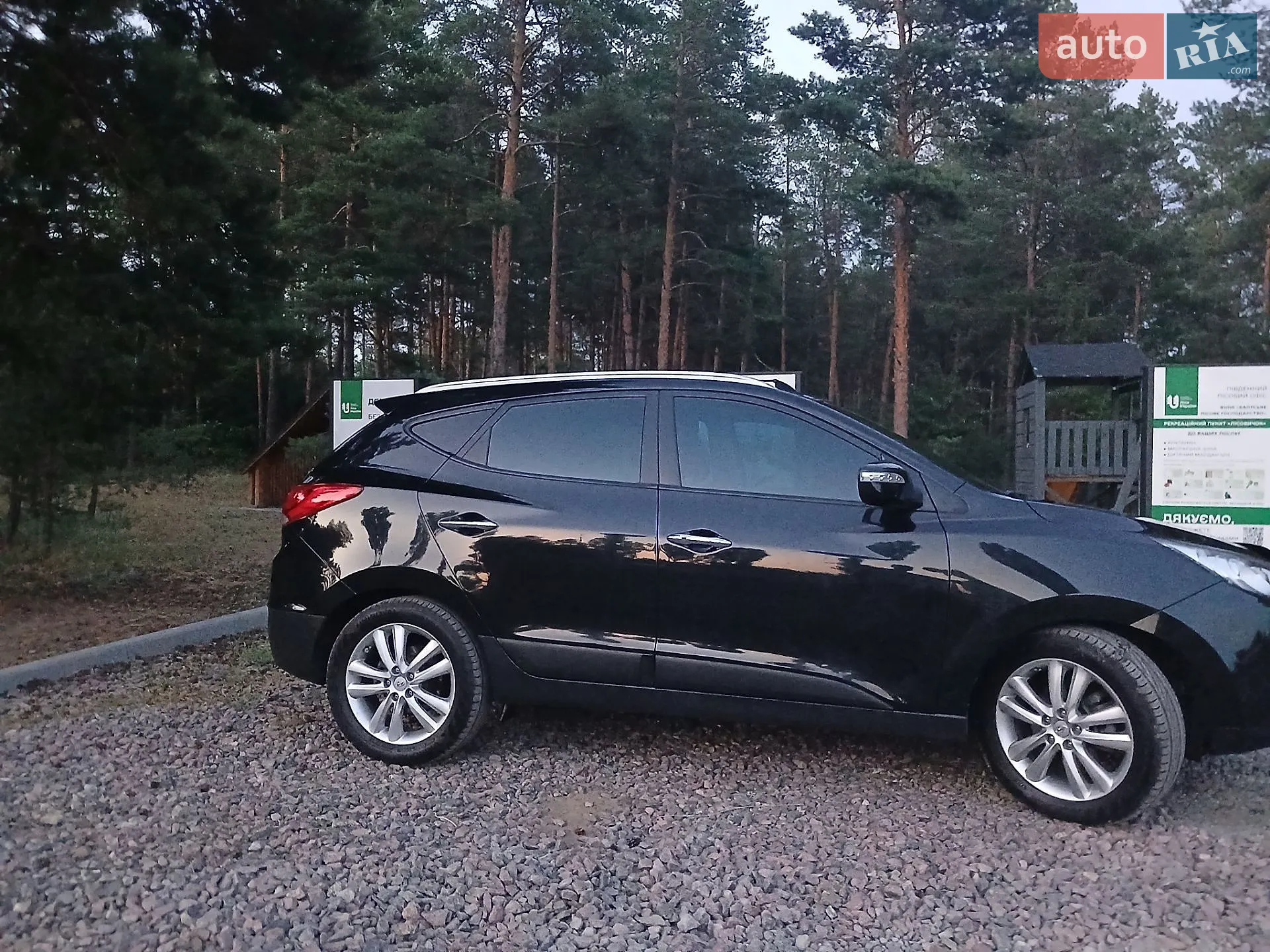 2010 Hyundai ix35 - мініатюра 4