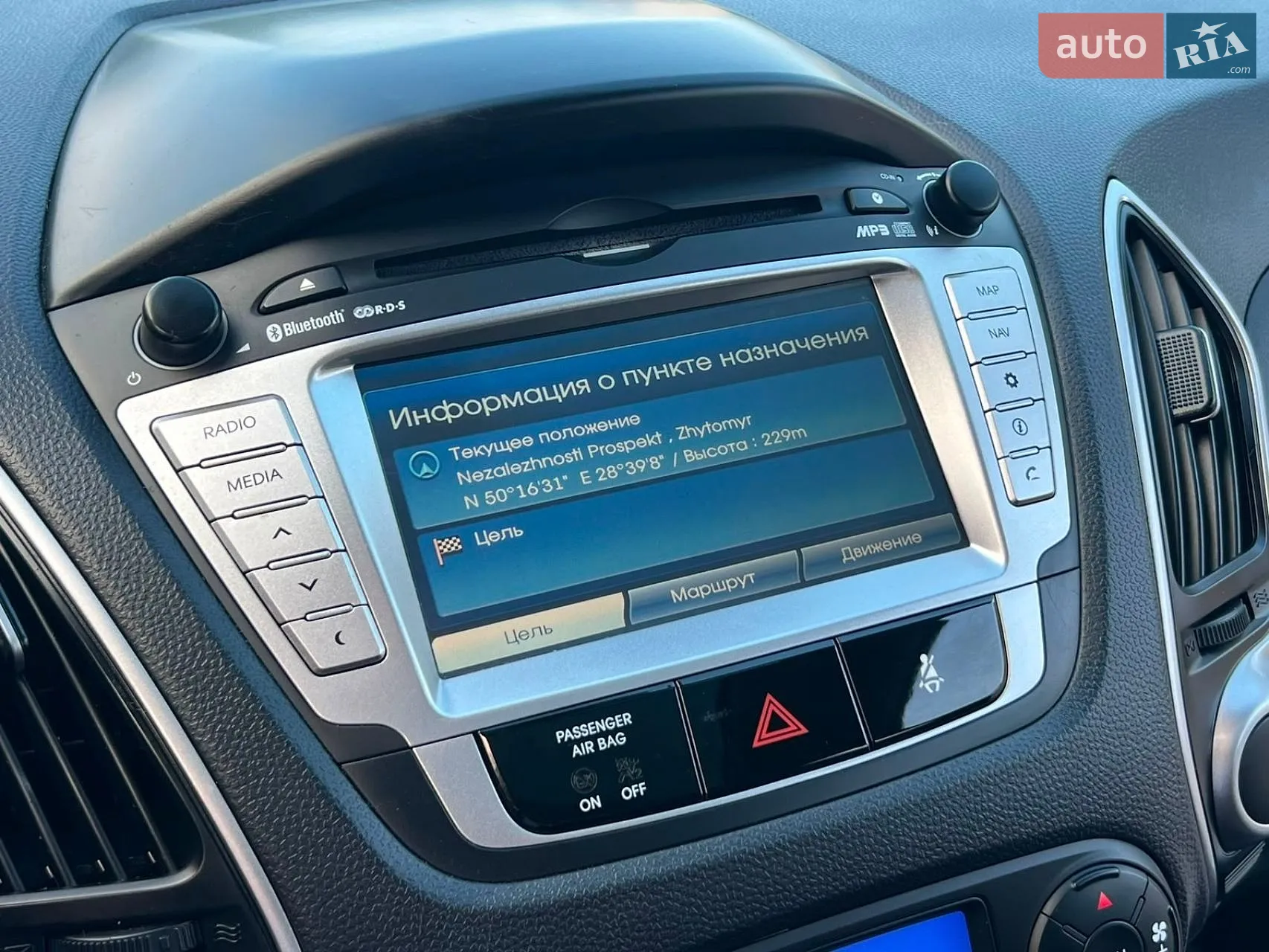 2014 Hyundai ix35 - мініатюра 77