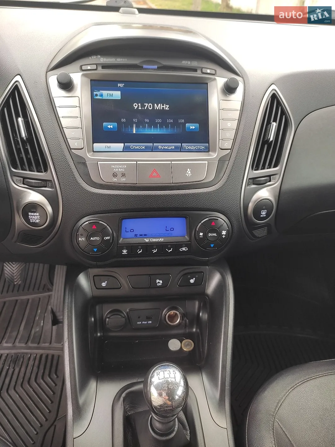 2014 Hyundai ix35 - мініатюра 27