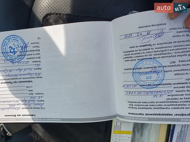Внедорожник / Кроссовер Hyundai ix35 2010 в Киеве документ
