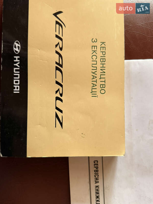 Внедорожник / Кроссовер Hyundai ix55 2008 в Кривом Роге