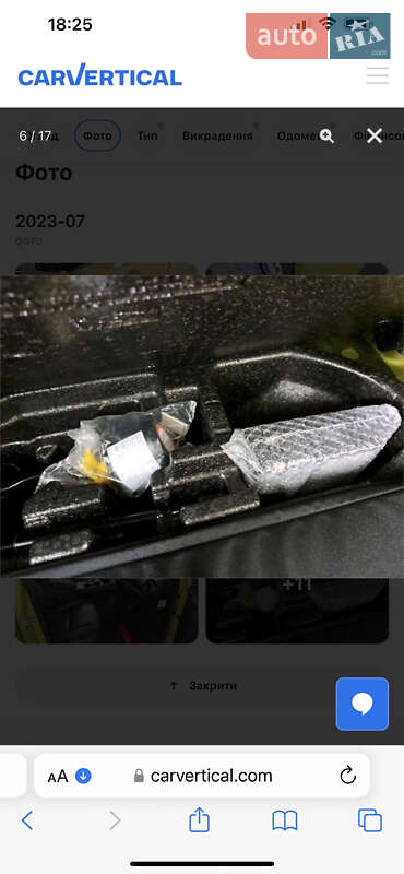 Внедорожник / Кроссовер Hyundai Kona Electric 2019 в Львове