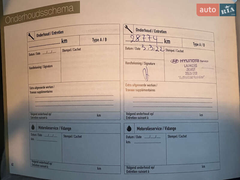 Внедорожник / Кроссовер Hyundai Kona Electric 2019 в Львове