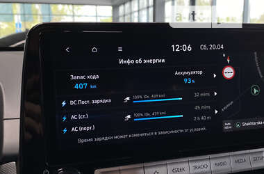 Внедорожник / Кроссовер Hyundai Kona Electric 2021 в Нововолынске