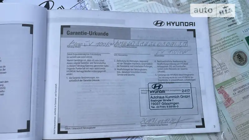 Внедорожник / Кроссовер Hyundai Kona Electric 2020 в Виннице документ
