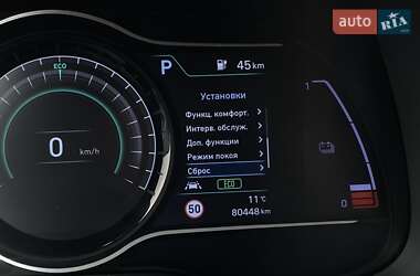 Позашляховик / Кросовер Hyundai Kona Electric 2020 в 