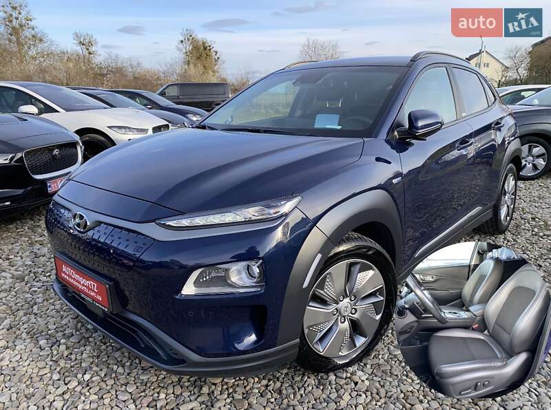 Hyundai Kona Electric 2020