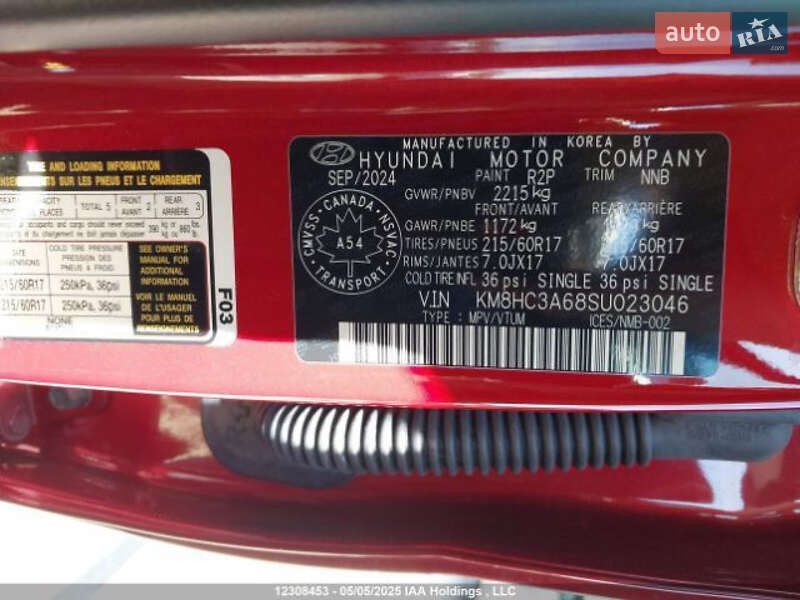 Внедорожник / Кроссовер Hyundai Kona Electric 2024 в Ивано-Франковске фото 12 Внедорожник / Кроссовер Hyundai Kona Electric 2024 в Ивано-Франковске