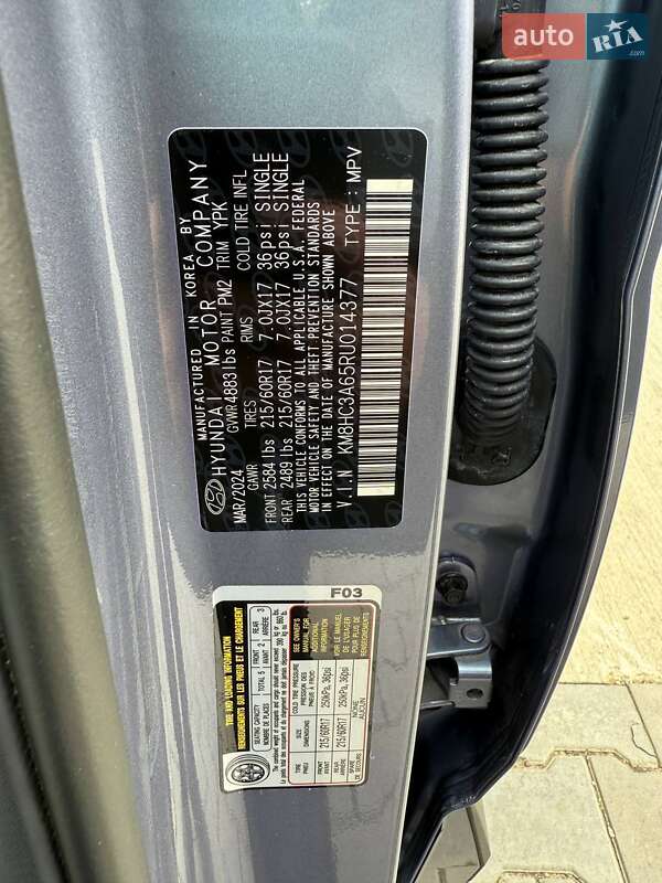 Внедорожник / Кроссовер Hyundai Kona Electric 2024 в Дубно