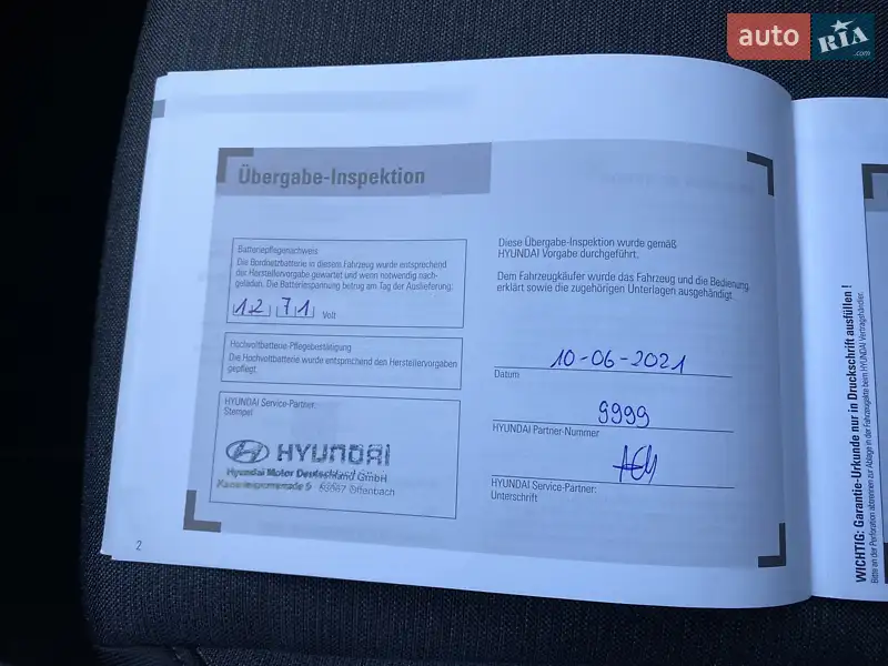 Внедорожник / Кроссовер Hyundai Kona Electric 2021 в Львове документ 2 фото Внедорожник / Кроссовер Hyundai Kona Electric 2021 в Львове документ