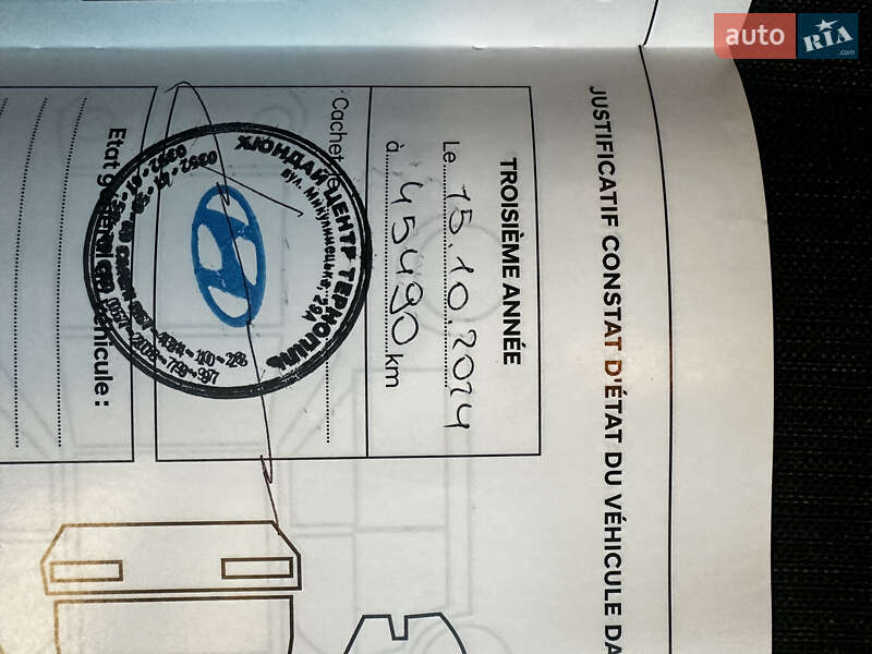 Внедорожник / Кроссовер Hyundai Kona Electric 2022 в Збараже